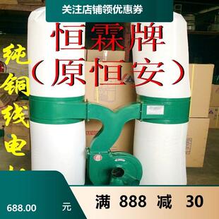 木工布袋吸尘器机械吸吹尘器封边机工业集尘器移动式雕刻机吸尘器