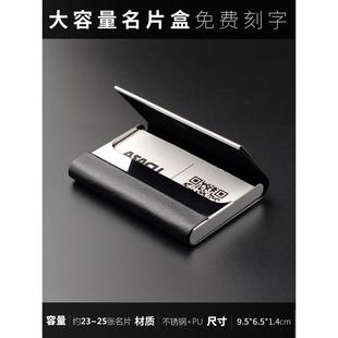 名片夹男商务女便捷式创意大容量定制男士女士名片盒子随身收纳盒