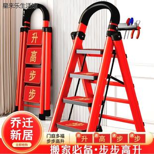德国进口乔迁梯子家用折叠梯加厚碳钢人字梯移动梯伸缩楼梯多功能