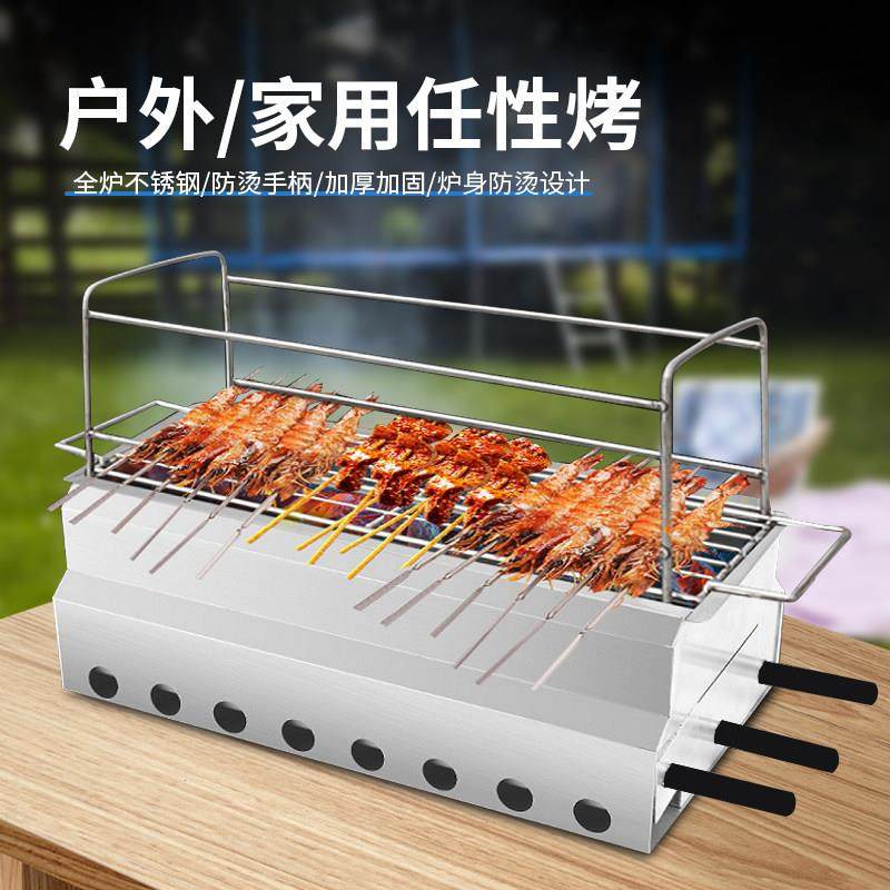淄博无烟烧烤炉木炭烤炉摆摊夜市商用烧烤架加厚烤炉子户外烤串炉,厨房/烹饪用具,烧烤炉,淘宝优惠券,粉丝福利购,淘宝优惠卷