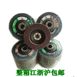 尖強網蓋即光百葉片100金屬百葉輪不銹鋼平面砂布輪木工拋光片