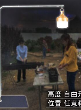 户外灯架摆地摊露营烧烤移动照明挂海报学习灯伸缩支架杆夜市神器