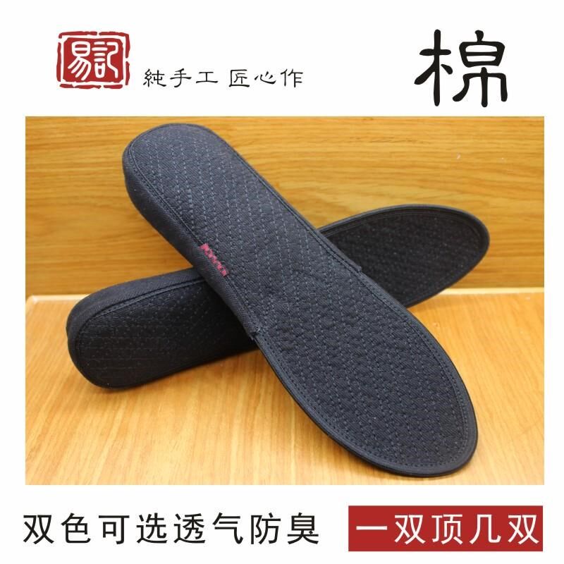 纯棉内增高鞋垫i女式春夏吸汗透气抗菌防臭无异味纯手工艺棉质舒