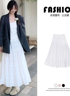 白色裙子女春季2025新款腰显瘦Da字半身裙小个子温柔风蛋糕长裙