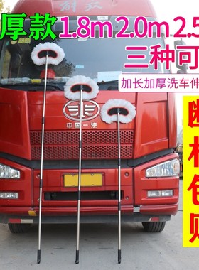 大货车洗车拖把加长杆2米加w粗加厚伸缩水刷子卡车公交客车专用品