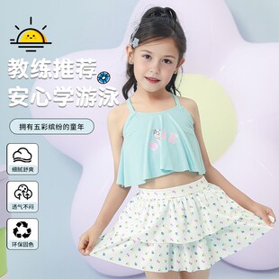 宝宝分体裙女童游泳衣中童防晒泳装 儿童泳衣女孩夏季 20o25新款
