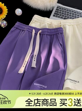 5分短裤男2024新款夏季美式潮牌高级感休闲运动紫色W宽松大码中裤