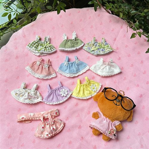 娃衣10cm现货k棉花娃娃海星体挂件衣服春天夏季裙子大笨狗之家可