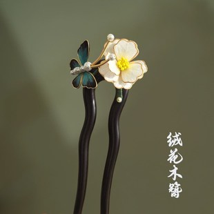 国风盘发非遗绒花u型发簪新中式发钗簪子檀木古S风汉服花朵头饰女