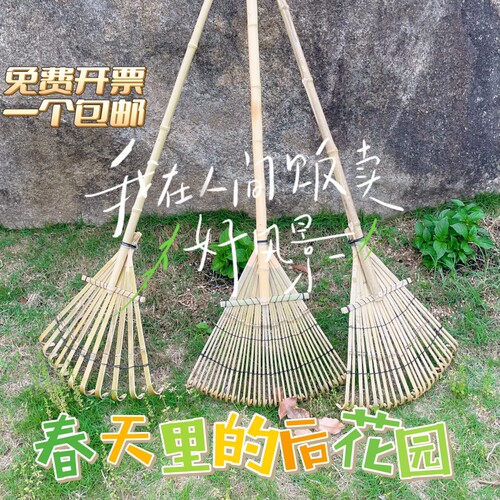 竹耙子扫树叶庭院菜地q草坪园艺木大小扒晾晒翻稻干草药儿童搂花