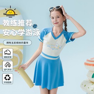 2025新款 分体两件套少女带胸.垫保守泳 儿童泳衣女童拼色运动裙式