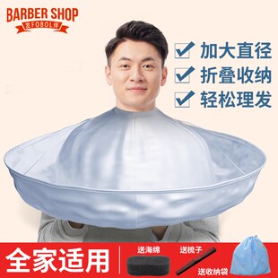 成人理发围布不沾发剪发儿童斗篷B围兜家用老成人剃头发围裙衣披