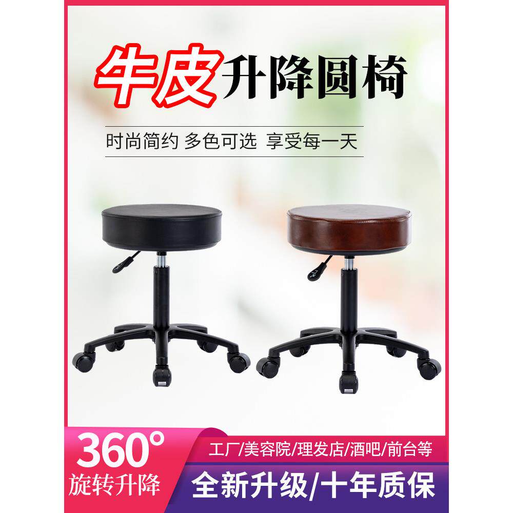 康贝隆酒吧椅旋转升降凳大工圆凳实验室美容手术凳简约吧台椅高脚
