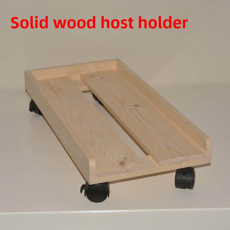 大号通用电脑台式主机托架机箱底座托架可移动散热主机托实木包邮