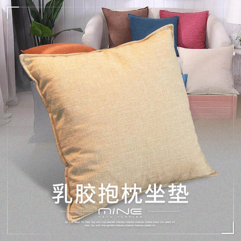 乳胶坐垫靠垫一体天然椅垫加厚办公室汽车座垫学生透气可定制