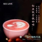 SEELOVE咖啡店商用咖啡杯 意大利巴勒莫 专业卡布拿铁拉花杯240ml