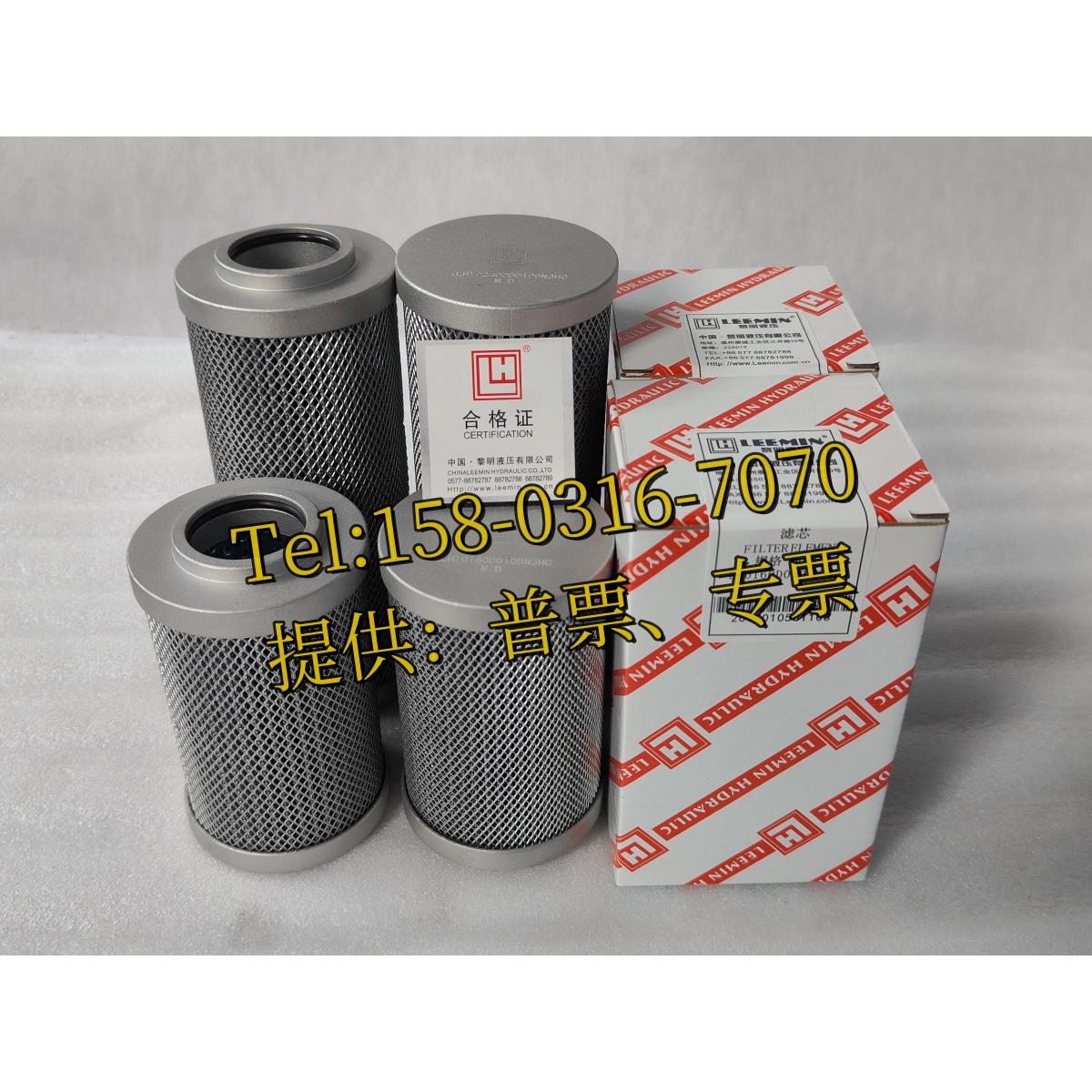 黎明LH0060D 0110D 0240D 0330D 0660D005 010 020高压过滤器滤芯