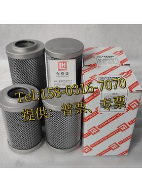 黎明LH0060D 0110D 0240D 0330D 0660D005 010 020高压过滤器滤芯