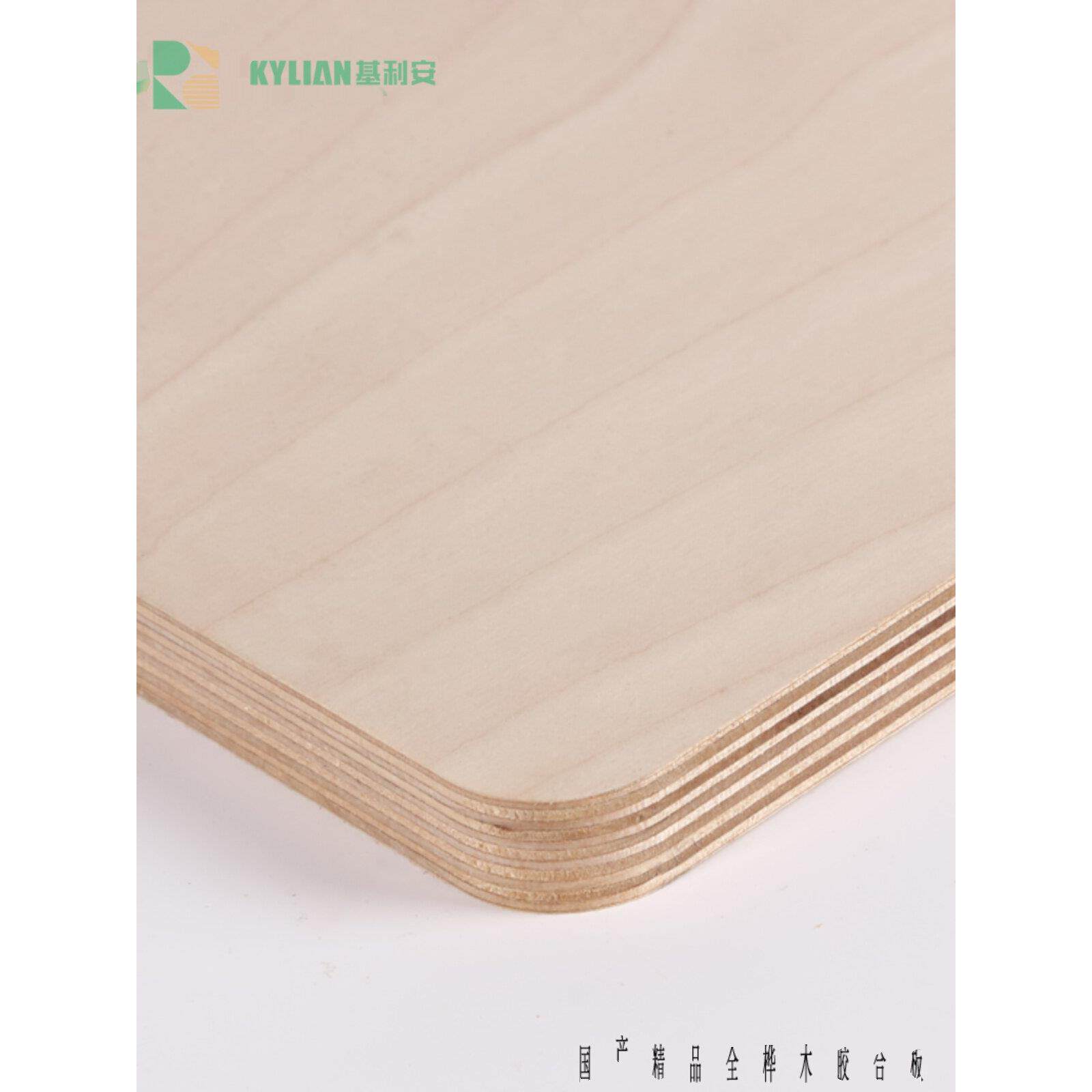 15mm国产精品桦木夹板家具全屋定制装修板展柜多层板E0环保护墙板