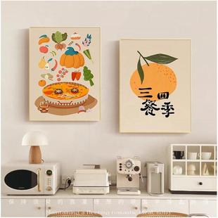 餐厅装 多巴胺三餐四季 饰画原木风餐桌治愈挂画客厅沙发背景墙壁画