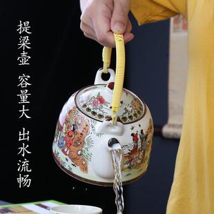 家用耐热提梁壶大号酒店复古饭店创意凉冷水壶 大容量陶瓷茶壶老式