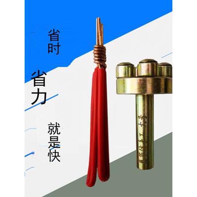 BV2.5-6平方彷手工电工电线快速并头器并线器麻头打头封头包邮