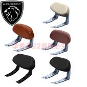 托 改装 水冷 QP150 标致摩托 后靠背 风冷姜戈Django 坐垫 件