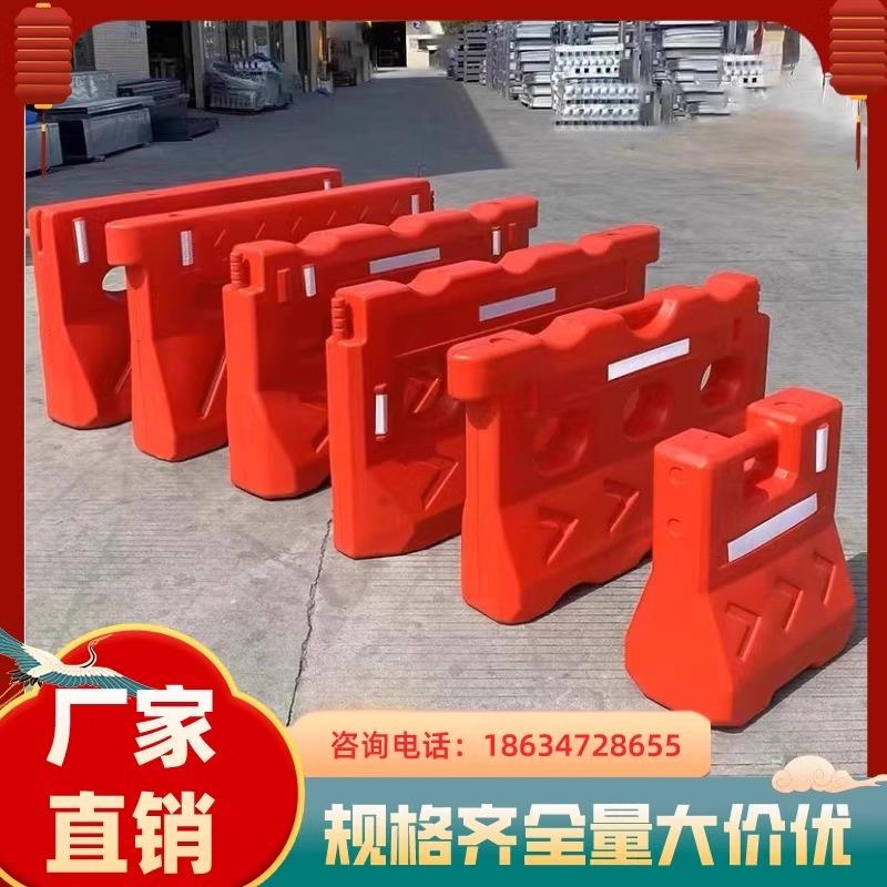 河北水马围挡注水市政道路施工围栏护栏隔离墩防撞桶塑料屏风水马