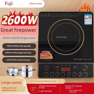 富士宝电磁炉按键家用大功率智能2600W爆炒火锅老人机学生宿舍