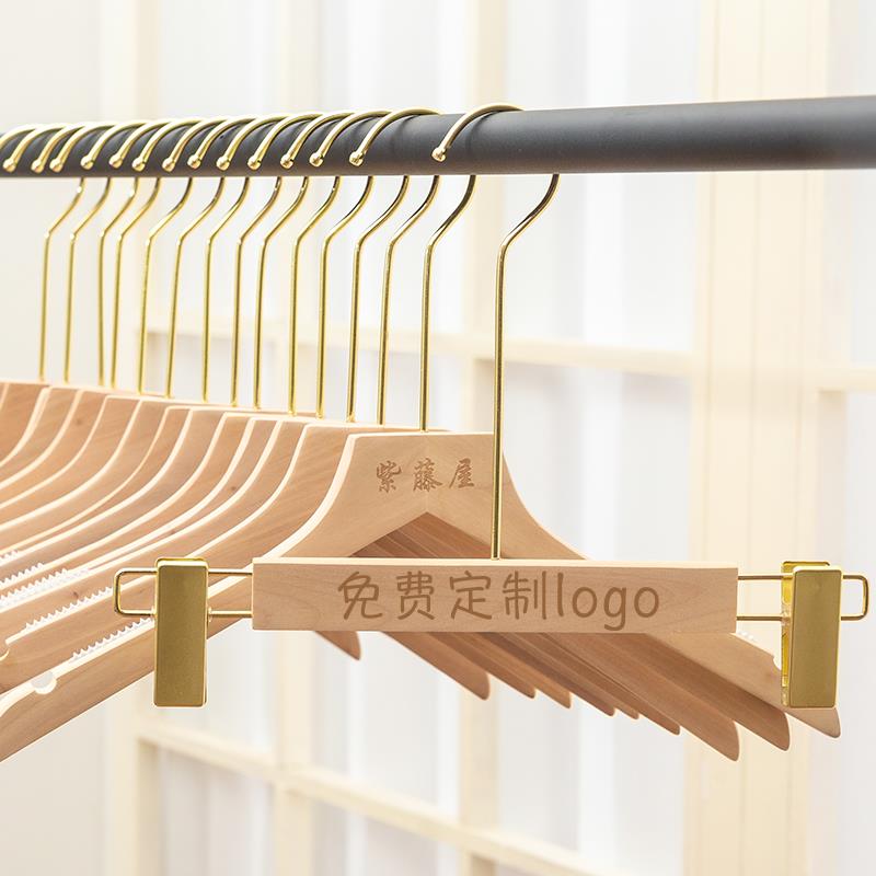 衣架服装店专用女装童装原木色无漆防滑衣撑衣挂裤架实木定制logo