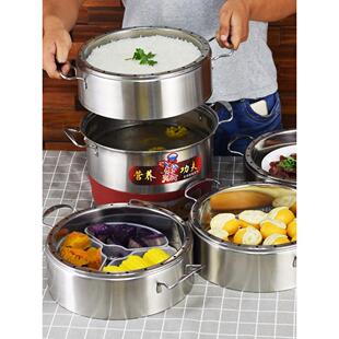 茂腾电蒸锅28cm多功能家用不锈钢三层蒸锅大容量原味蒸笼火锅32cm