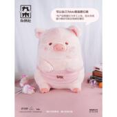 九木杂七杂八俱乐部璐璐猪甜点厨师毛绒娃娃卡通娃娃装 饰枕头给女