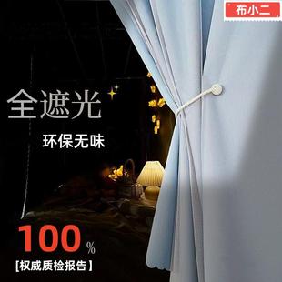 大学生纯色简约床帘加厚物理强遮光床帘宿舍上铺女寝室下铺男窗帘