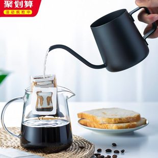 分享手冲咖啡壶咖啡过滤杯细口壶不锈钢家用咖啡器具挂耳长嘴水壶
