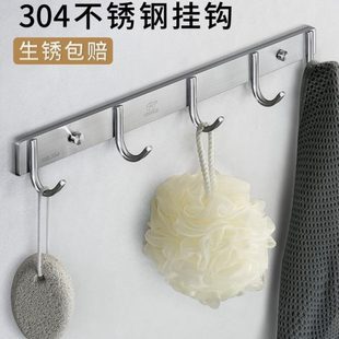 卫生间免打孔排钩厨房挂钩架勺子铲沥水架浴室多功能锅抹布壁挂式