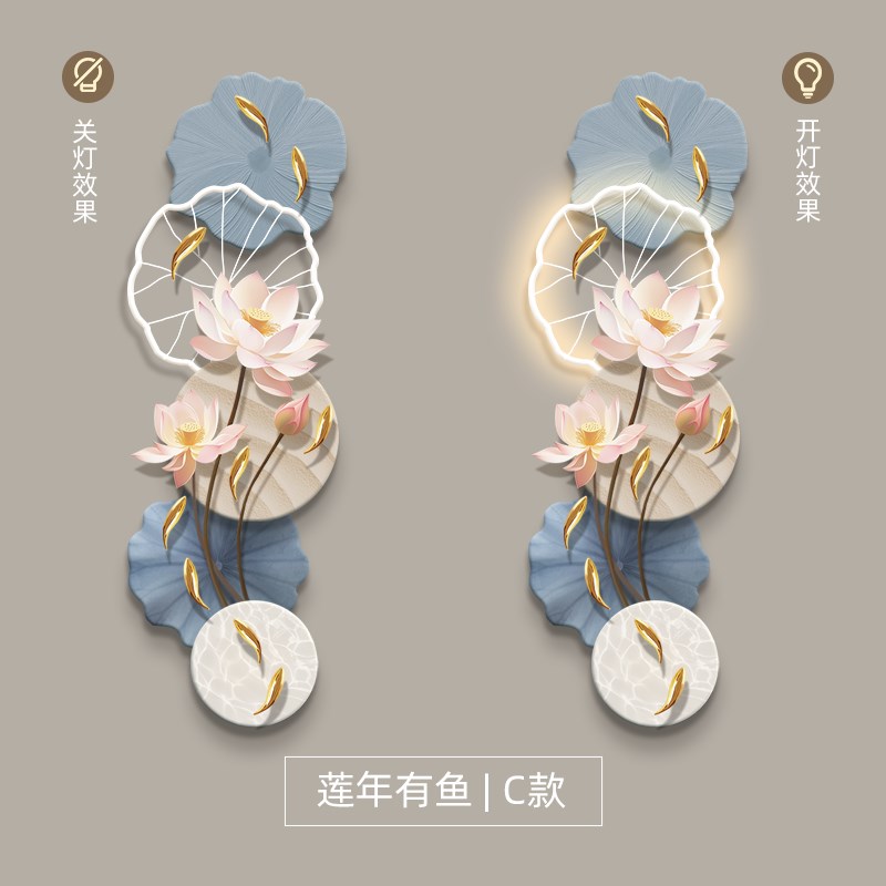 3d立体九鱼图玄关装饰画现代轻奢荷花L壁灯画入户走廊过道挂画图片