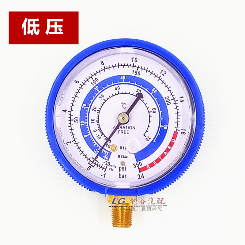 精品汽车空调加氟压力表高w低压雪种表头冷媒加注表冷气维修工具