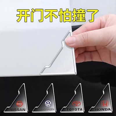 【车门角防撞f】车门角防撞贴门边护角汽车防擦刮蹭神器保护胶条