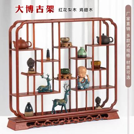 花梨木大博古架实木新中式多宝阁红木仿古圆形茶具架子摆件
