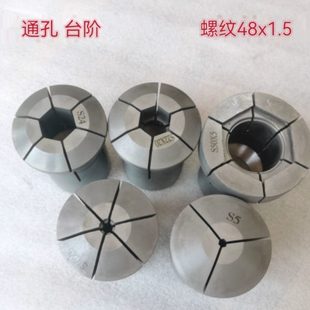 淬火 通孔0640 高频 对边5 六角成品夹头 数控仪表车床 台阶