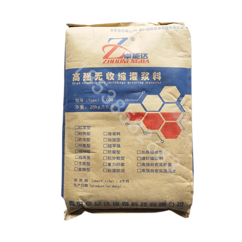 灌浆料c40c60高强无收缩灌浆料微膨G胀水泥设备基础二次加固灌浆