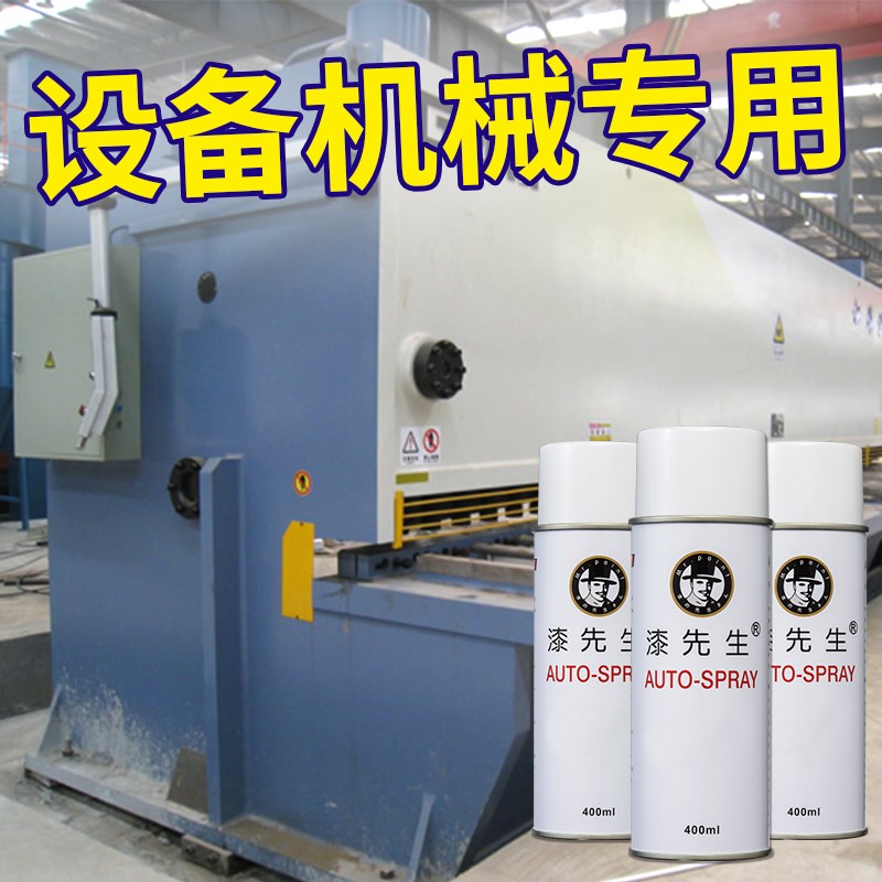 手摇自动喷漆RAL7006米灰色ral7008卡其灰色浅灰色劳尔色自喷漆批