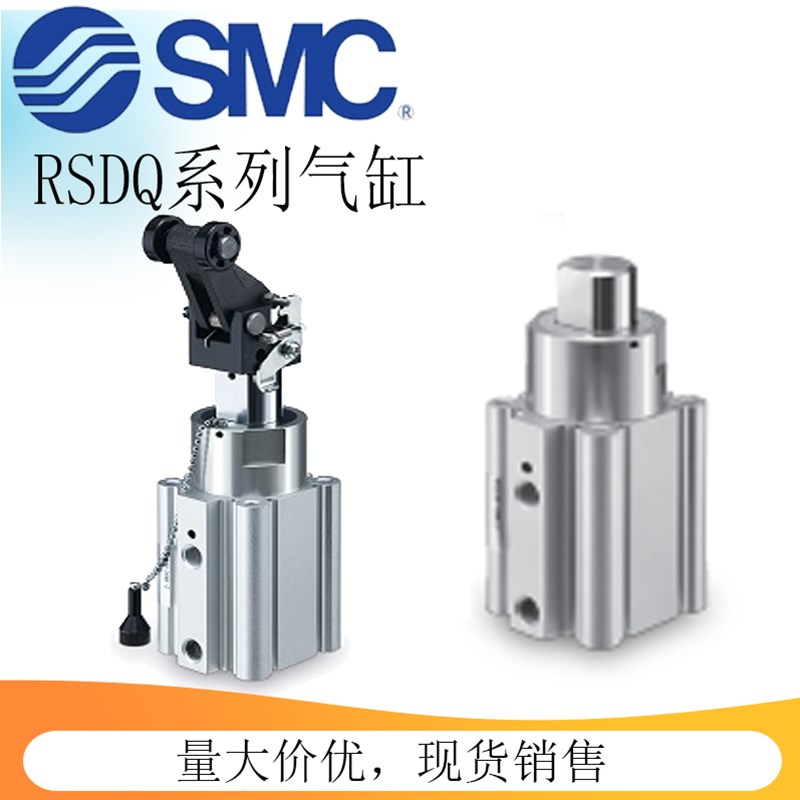 MC止动阻挡气缸 RQB/RDQ2/-20DRZ DRZ 0DRZ BRZ TRZ