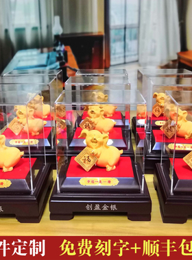 十二生肖金猪鼠牛虎兔龙蛇马羊猴鸡狗猪工艺品摆件客厅摆设饰品