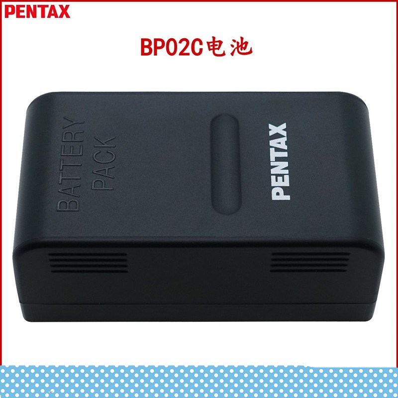 宾得R-202NE/322N/422全站仪电池 数据线 充电器STDC03 BP02C电池