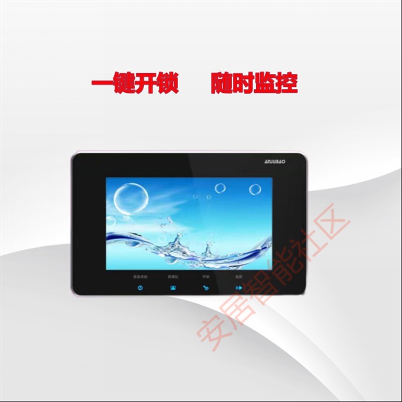 安居宝室内分机7寸屏可视对讲分机AJB-FJ11CC  AJB-FJ11CC9B