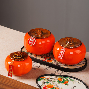 柿柿如意大号陶瓷收纳罐乔迁之喜摆件伴手礼喜罐密封茶叶罐糖果罐