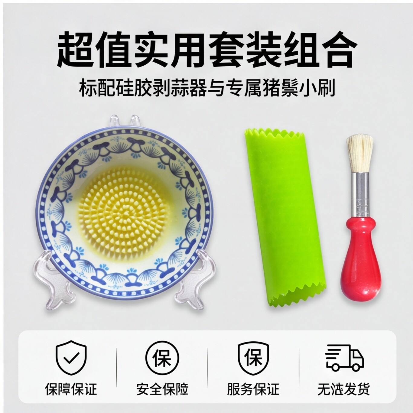 陶瓷蒜蓉姜蓉研磨盘套装