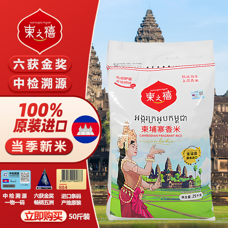 100%原装进口当季新米