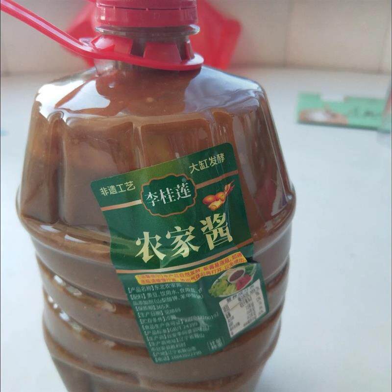 正宗李桂莲农家酱纯手工老式自制农家酱大缸发酵臭酱2斤...,粮油调味/速食/干货/烘焙,速冻薯条/薯饼,淘宝优惠券,粉丝福利购,淘宝优惠卷